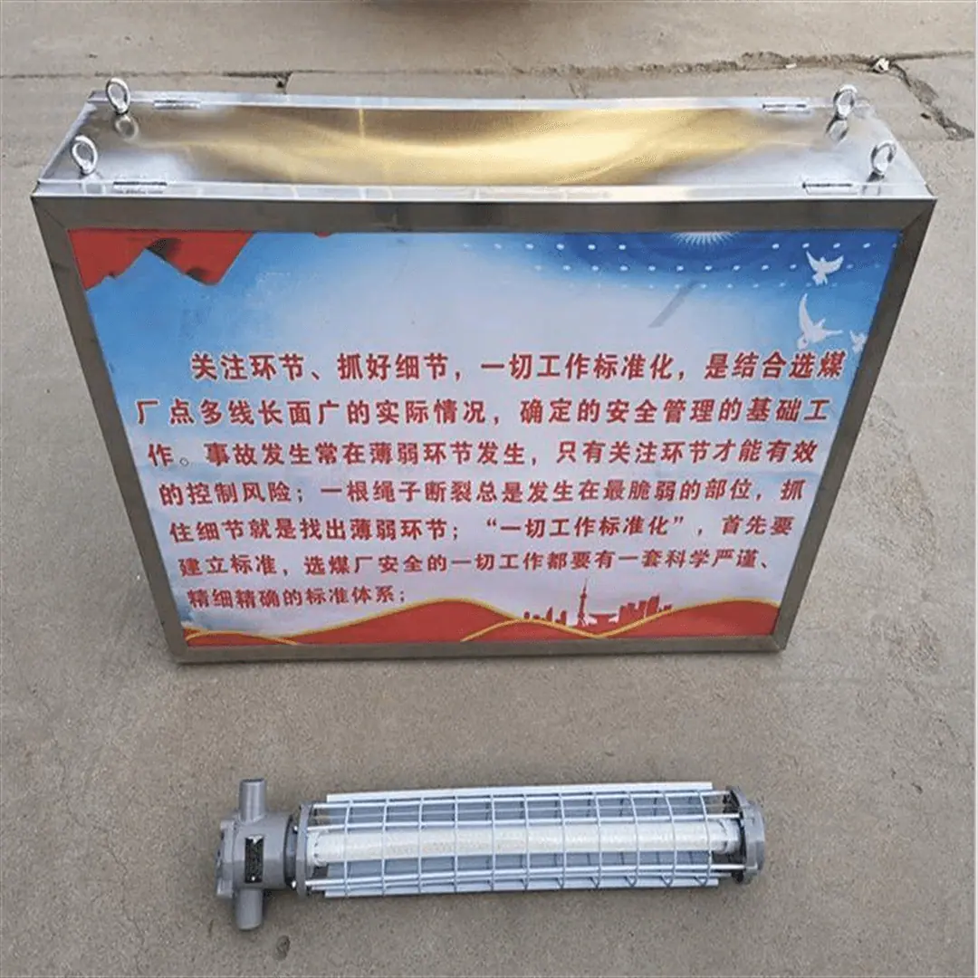 防爆灯箱16.png
