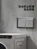 Caja Impermeable Tipo 86 Elevada y Ampliada para Baño, Caja a Prueba de Salpicaduras para Interruptor de Protección contra Fugas, Cubierta Protectora para Calentador de Agua