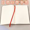 Cuaderno A5 de cuero engrosado, libreta de moda al tacto, en stock, diario para niña, cuaderno de aprendizaje al por mayor, se puede personalizar