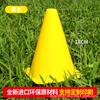 Cubo Señalizador con Agujero Cubo Cónico Entrenamiento de Fútbol Bloqueo de Carretera Cubo Obstáculo de Entrenamiento Multifuncional Cubo Cono de Helado Cubo Señalizador a Prueba de Viento