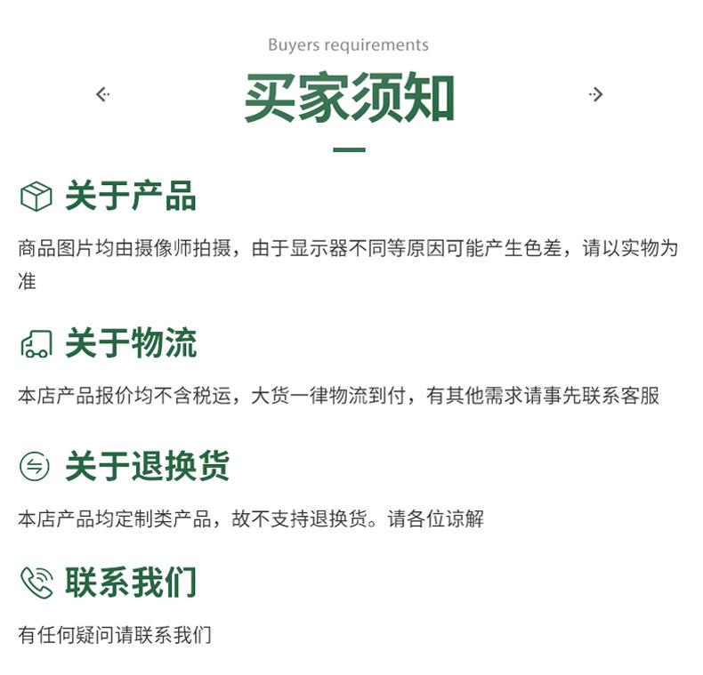 追木工艺详情_11.jpg