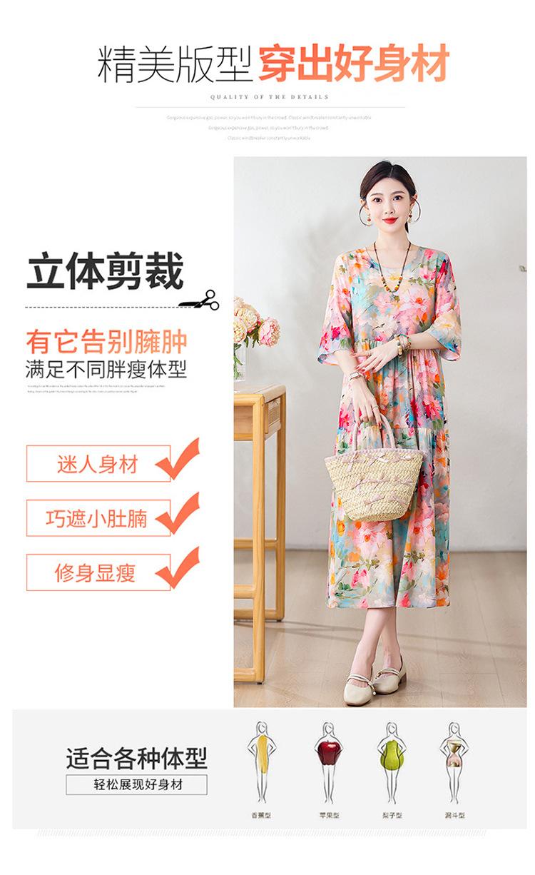 详情 (5)