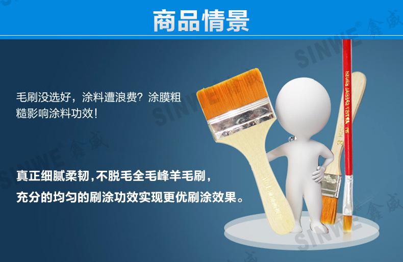 毛刷详情 (2).jpg