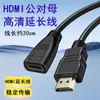 Divisor HDMI Yu Shuo 1/2 1/2/4/8 HD 4k Divisor para Computadora TV con Audio
