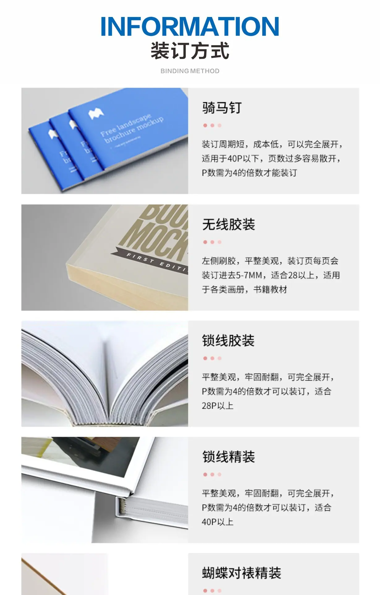 画册链接4