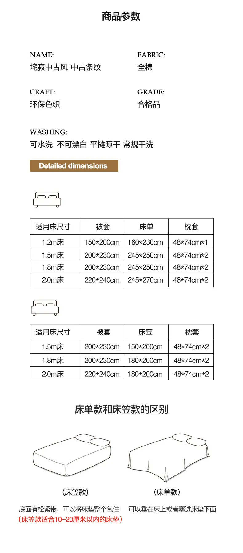 找家纺所有-中古条纹790_05.jpg