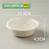 Potes de Iogurte Descartáveis Feitos de Polpa de Papel para Viagem, Recipientes Abertos para Lanches, Potes Pequenos Biodegradáveis para Degustação