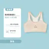 Período de Desenvolvimento da Primeira Fase Roupa Íntima Feminina para Alunas do Ensino Fundamental e Médio de 9-12 Anos, Camisola Fina Respirável Anti-Impacto