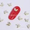 Nuevo Estilo Mariposa Ballet Lazo Corazón Cro Pin Versátil Adornos para la Punta del Dedo