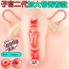 Jiuai Copa Avión Famoso Uterino Molde Invertido Vaginal Glúteos Dispositivo de Auto-Inyección Masculina Película Invertida de Medio Cuerpo Juguete Sexual Suministros para Adultos Pequeño