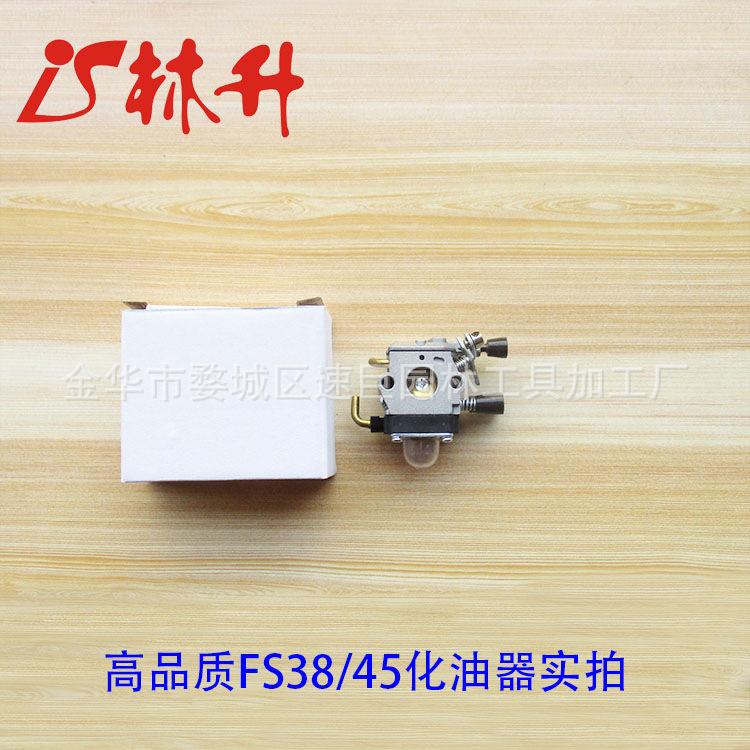 FS45鍖栨补鍣??jpg