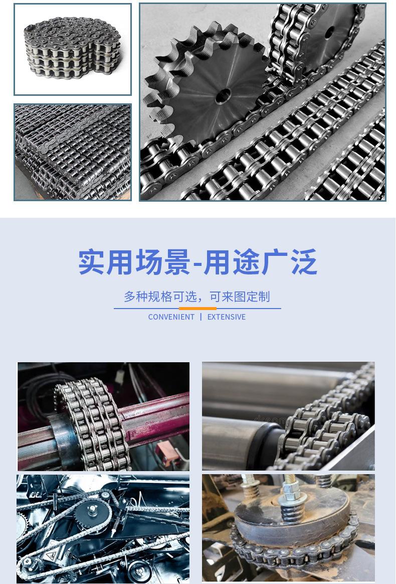 滚子链12A_15