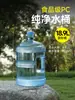 Cubo de Almacenamiento de Agua para el Hogar Cubo de Agua Pura Dispensador de Agua Mineral Cubo de 7.5L Cubo Vacío de Agua Embotellada Grado Alimenticio PC Exterior