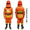 Traje de Combate MUAN/MUAN para Incendios Forestales 97 Traje de Combate Traje Protector para Bomberos Traje de Entrenamiento de Rescate Juego de 5 piezas