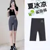 Pantalones de Piel de Tiburón para Mujer, Leggings Finos de Seda de Hielo de Verano Anti-Exposición, Shorts Deportivos de Yoga Ajustados de Cintura Alta Levanta Glúteos