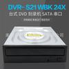 Grabadora de DVD integrada DVR- S21WBK puerto serie 24X unidad de DVD de escritorio quemador integrado SATA