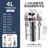 Múltiples formas de dispensar pegamento fácilmente. Compatible con equipos de dispensación.
