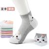 Calcetines cortos de malla de algodón coreano fino para mujer de primavera y verano, calcetines de tubo bajo de boca poco profunda con cara de gato, calcetines deportivos tipo barco lindos, modernos, estilo ins