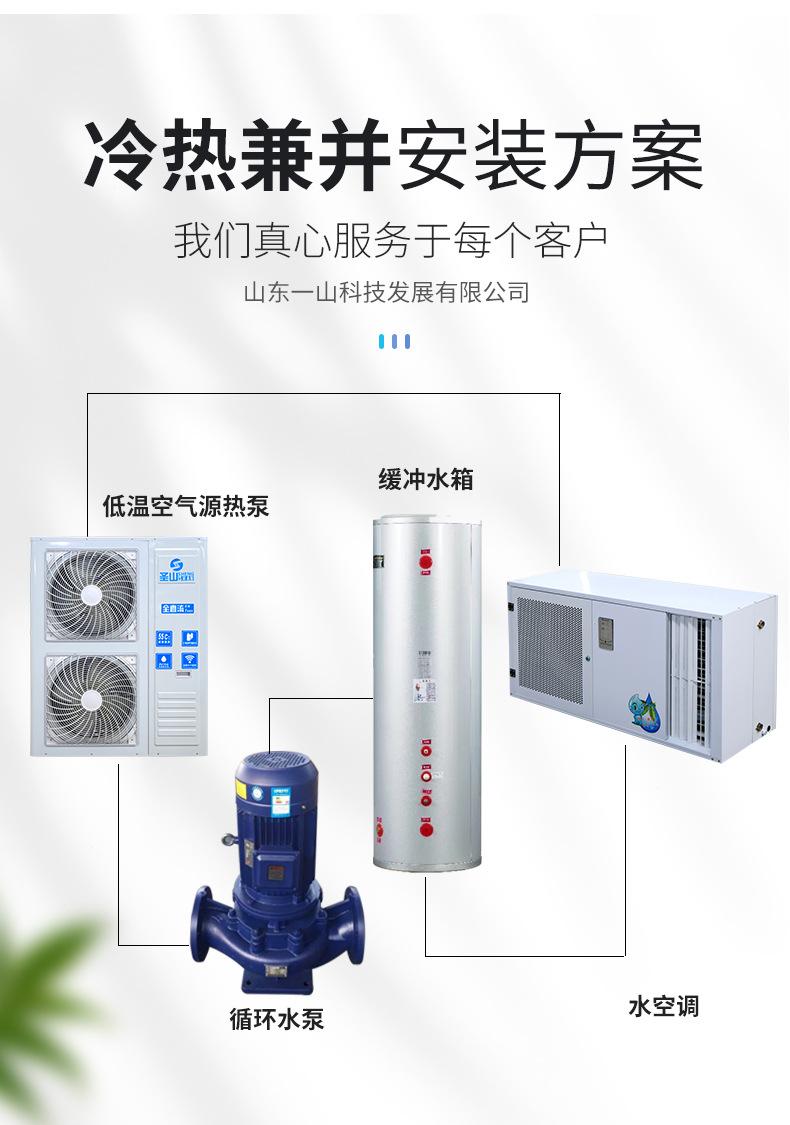 5工业车间水温空调1_07.jpg