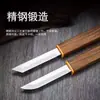 Cuchillo de Fruta de Doble Filo Dragón y Fénix, Cuchillo Portátil para Exteriores, Pelador Multifuncional para el Hogar, Cuchillo de Pato Mandarín Doble Dragón