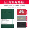 Cuaderno de Correa de Gama Alta Transfronterizo Cuaderno de Negocios A5 Bloc de Notas con Correa A6 Cuaderno Diario Wenzhou A7