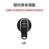 Adecuado para llavero MINI, coche Countryman, Cooper Mini, llavero Clubman/F60/F55