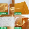 Bolsas de Empaque Coloridas con Ventana Recubiertas de Aluminio, Bolsas de Pie para Alimentos, Bolsas Escarchadas Auto-Sellables, Bolsas de Empaque para Snacks y Frutos Secos