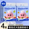 Toallas de papel de cocina Manhua de pulpa de madera natural, paquete grande, 300 hojas por paquete, 4 paquetes por caja, paquete económico a granel, diseñado específicamente para uso en la cocina, absorbente y que absorbe agua