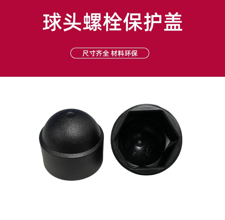 头部文字BNCD.png