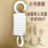 Accesorios para cesta colgante gancho de resorte amortiguador gancho de cadena para silla colgante hebilla rodamiento silenciador columpio tornillo universal