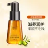 Aceite de Argán Perfume Cuidado del Cabello Aceite Esencial Repara la Sequedad, Mejora el Frizz, Sin Enjuague, Nutre y Suaviza Genuino al por Mayor