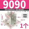 Perfil de Alumínio Industrial Base de Pé de Aço Carbono 303060404080850100 Base de Pé para Piso Conector Quadrado Fixação