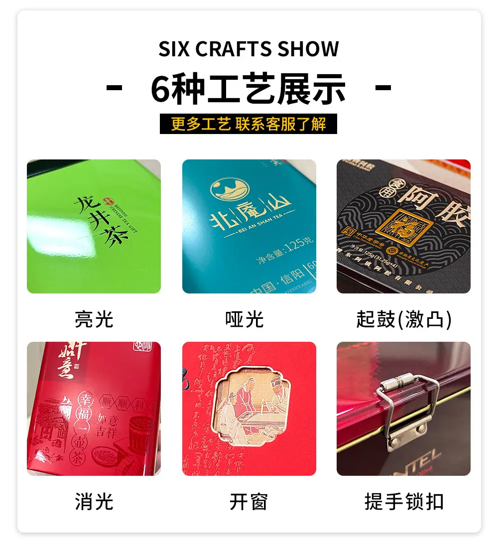 保健品铁盒详情_08.jpg