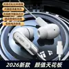 Fone de ouvido gamer com fio magnético de metal tipo cotovelo intra-auricular tipo e-sports typec para celular computador redução de ruído fone de ouvido atacado
