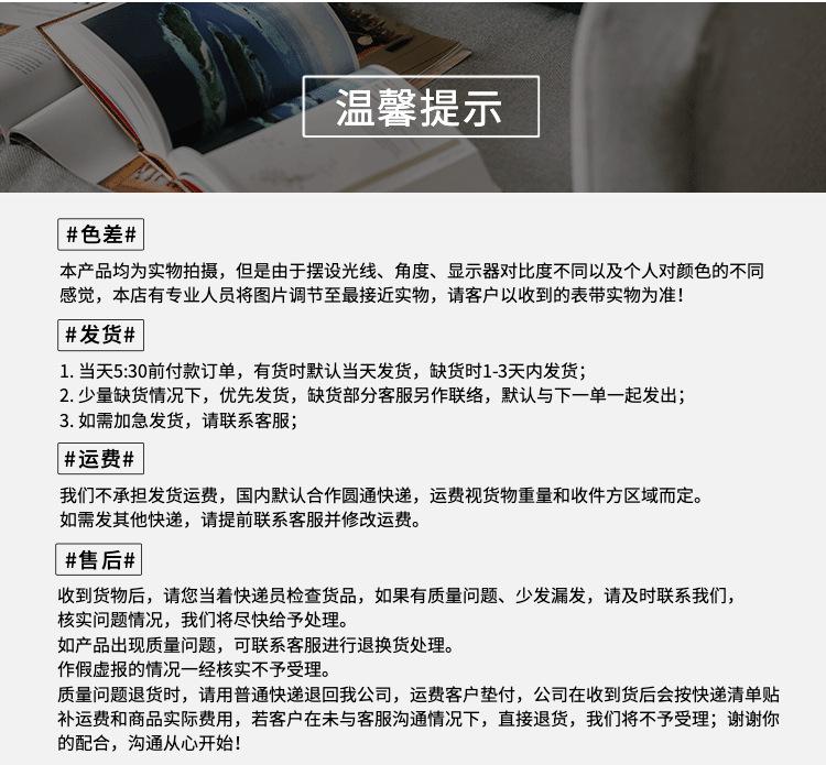稿定设计导出-20190610-125440.png