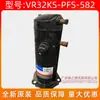 Rueda de grano original completamente nueva compresor de bomba de calor 3 hp VR32KS-PFS-582 scroll velocidad constante Prensa