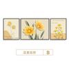 Estilo Nórdico Ins Tulipán Sala de Estar Pintura Decorativa Triple Estilo Cálido Girasol Flor Fondo de Sofá Pintura Colgante de Pared