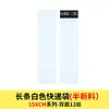 Bolsas Blancas Gruesas Rectangulares Largas para Embalaje de Mensajería, Bolsas Grandes de Logística, Bolsas de Empaque Personalizadas