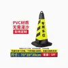 Cones de Trânsito, Placas de Advertência de Vaga de Estacionamento, Cones Refletivos, Barreiras de Trânsito, Placas de Proibido Estacionar, Estacas de Borracha para Solo, Barris em Formato de Casquinha de Sorvete, Recipientes em Formato de Cone