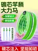 Línea de punta de caña de pescar trenzada con núcleo de carbono reforzado HuanSheng, juego de línea principal, línea PE para punta de caña recubierta, accesorios para juego de línea de pesca
