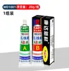 Shanghai Kangda Novo Material WD1001 Cola Estrutural AB de Alta Resistência Acrilato Modificado 80g Cola AB Forte Wanda