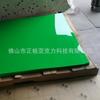 Tablero verde de 2 mm verde manzana verde hierba verde oscuro trigo Verde fabricante de placa de color de vidrio orgánico acrílico PMMA