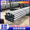 Tubo de Aço Sem Costura de Precisão Diâmetro Externo 26 27 28 29 30 32 34mm Não. Corte de Tubo de Precisão em Aço Carbono 20 45 #