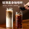 Copo de Vidro Reto Leve Simples Copo para Café Americano Latte Gelo Copo para Bebida de Suco Copo de Leite Transparente Resistente ao Calor Copo de Água