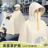 Impermeable para Vehículo Eléctrico, Poncho de Lluvia para Motocicleta, Jinete Único/Doble, Engrosado y Extendido, Modelos para Hombre y Mujer, Impermeable de Lluvia para Montar con Protección para Lluvia Fuerte