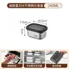 Recipiente de aço inoxidável 304 para cozinhar e armazenar arroz, seguro para micro-ondas, congelamento rápido, trava de frescor, tampa de silicone, caixa selada para conservação de frescor