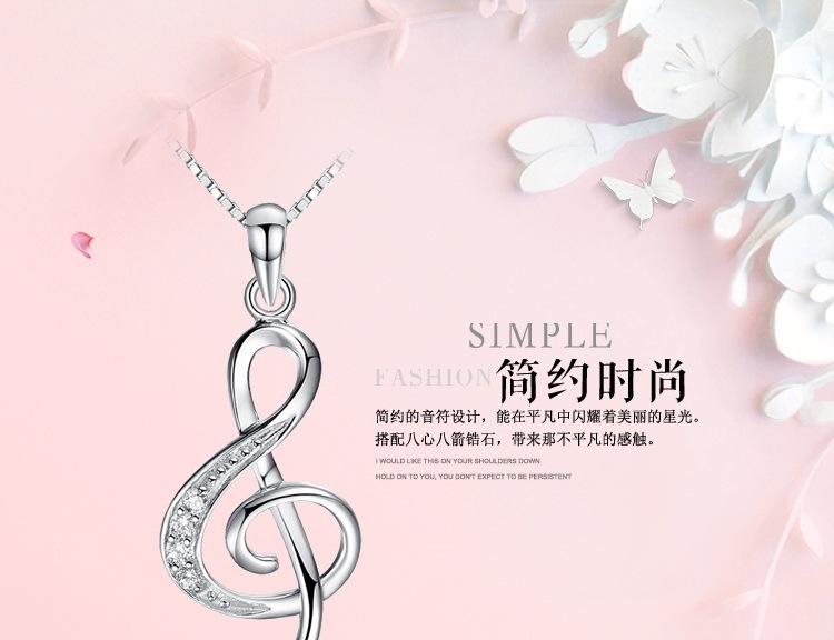11锆石音乐吊坠详情页_001