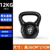 Kettlebell para Hombres y Mujeres Kettlebell para el Hogar 2-20 kg Kettlebell Yoga Sentadillas Entrenamiento de Glúteos Fitness Balón Mancuerna
