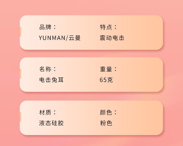 详情图3动_09