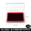 Yasun 9864 Almofada de Tinta de Secagem Rápida Carimbo Contábil Secagem Rápida Azul Vermelho Branco Quadrado Preto Atômico Fornecimento Exclusivo Transfronteiriço